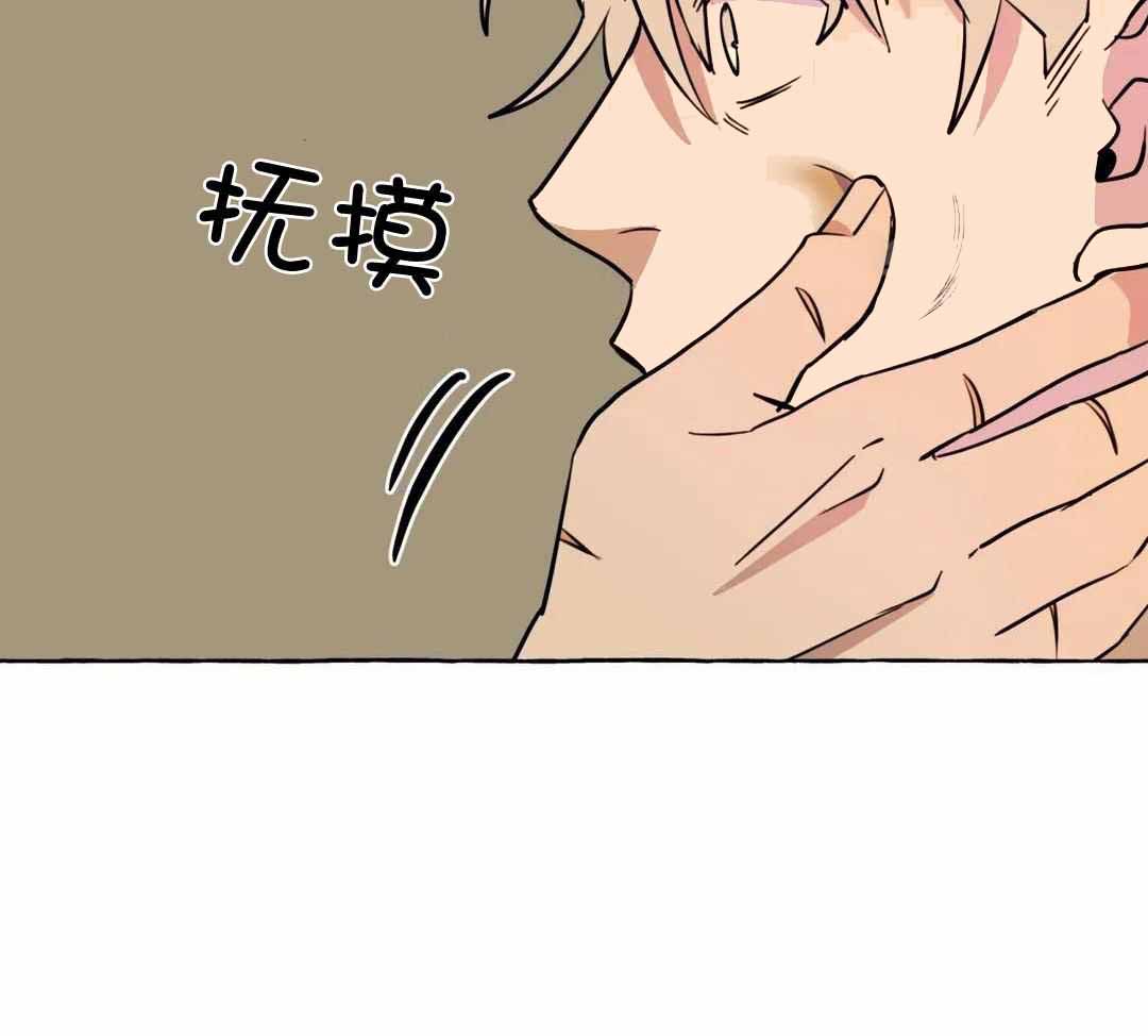 《三三的家》第50话 第35页