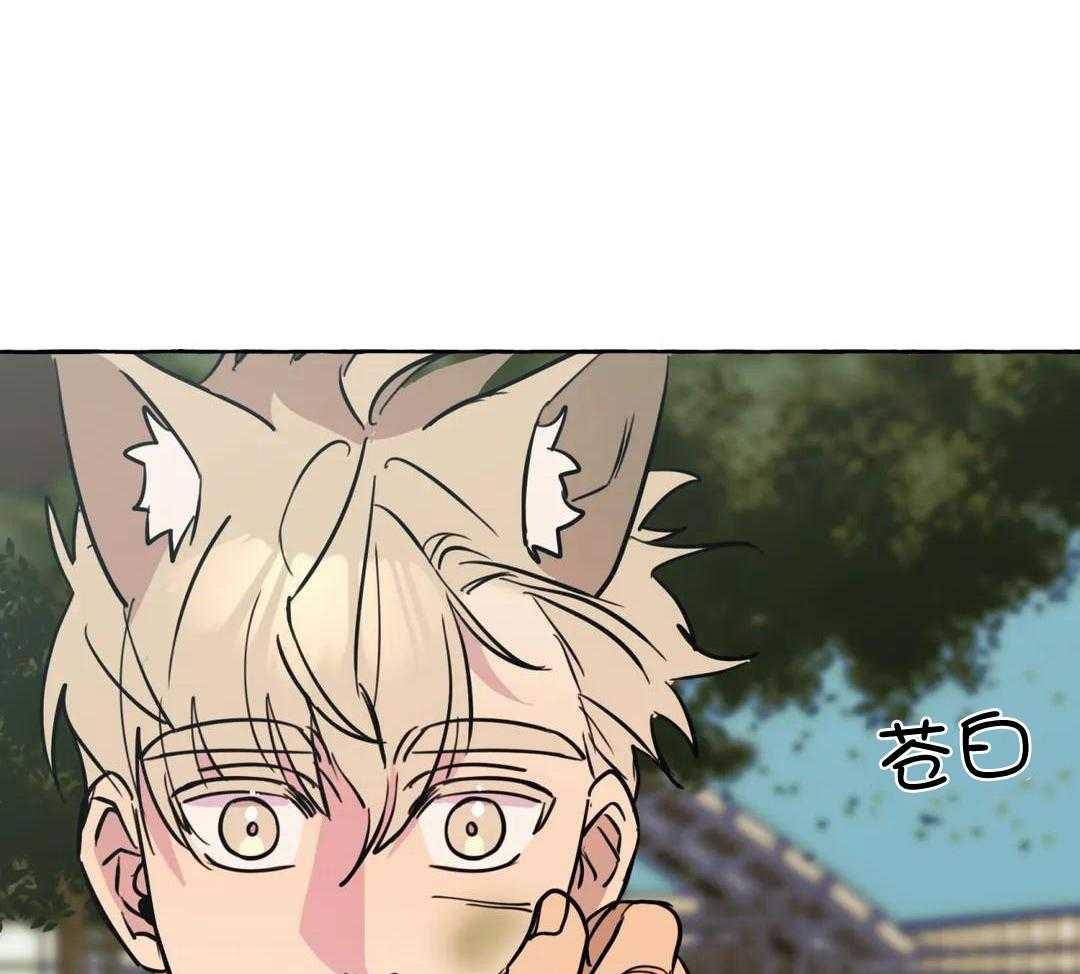 《三三的家》第50话 第36页