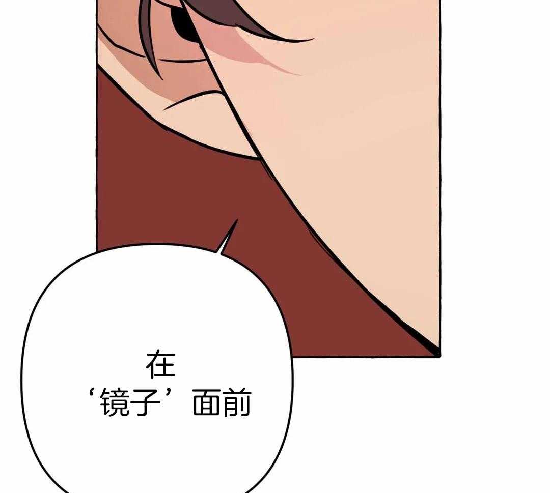 《三三的家》第50话 第39页