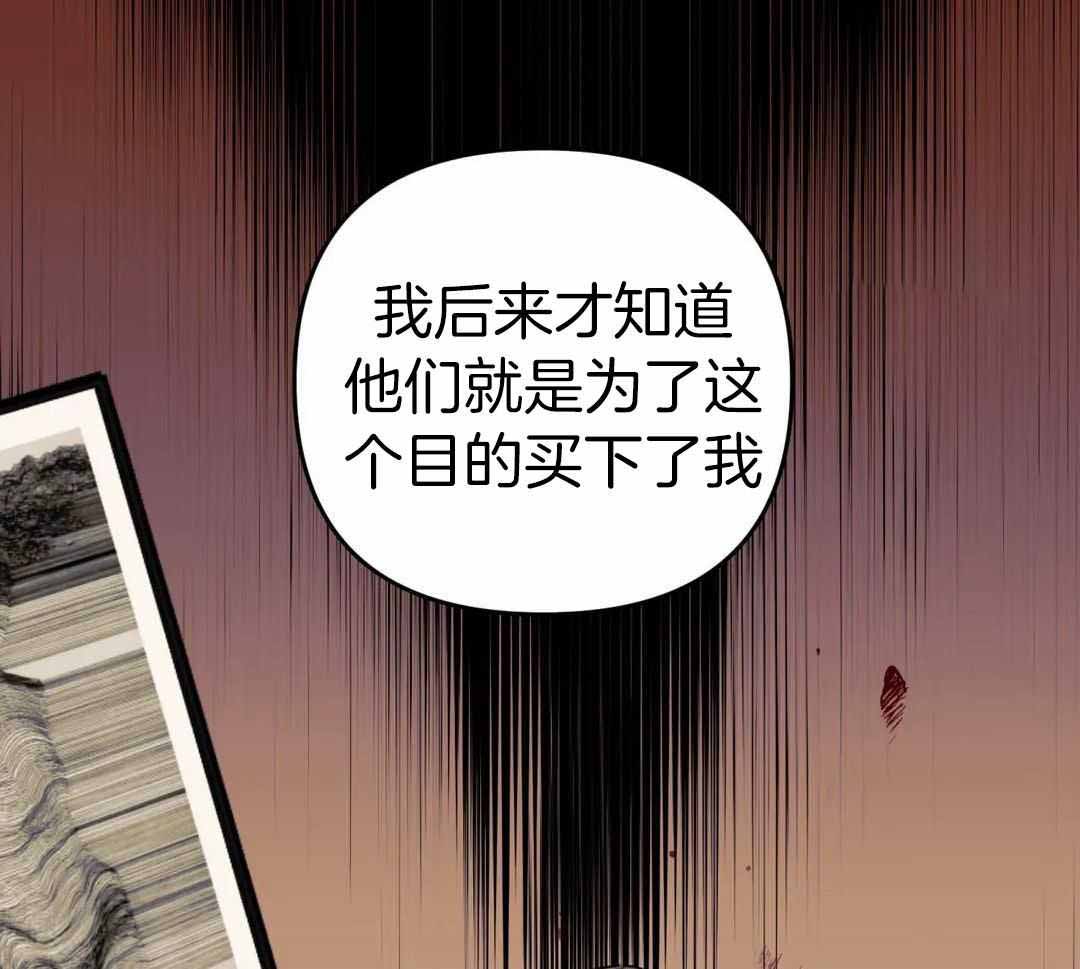 《三三的家》第50话 第45页