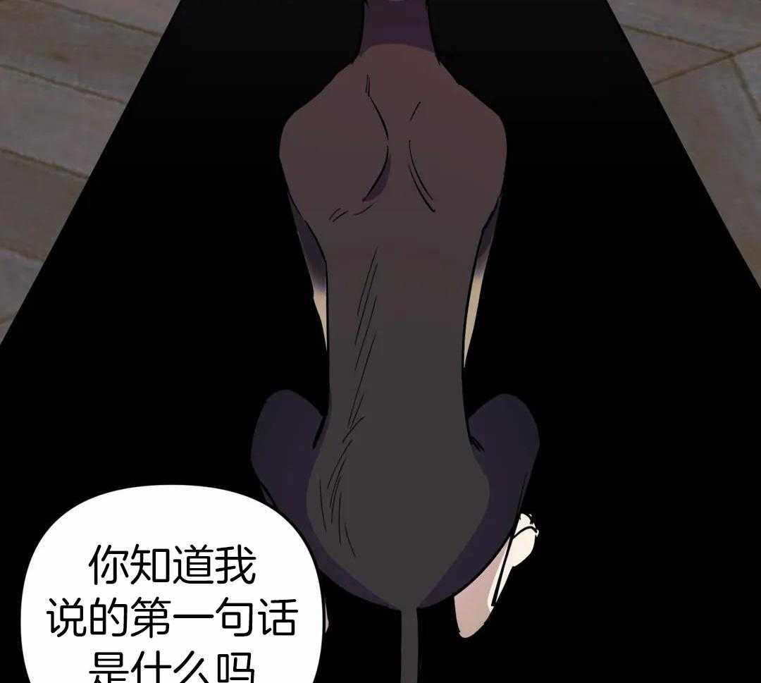 《三三的家》第50话 第48页