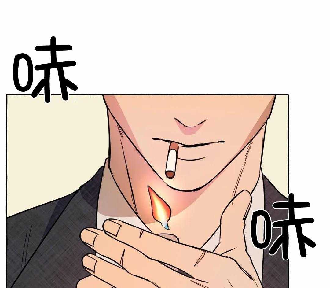 《三三的家》第50话 第4页
