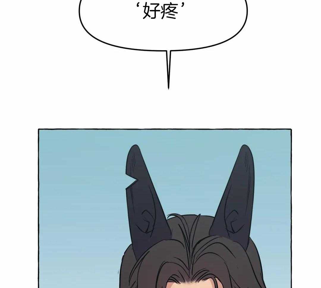 《三三的家》第50话 第51页