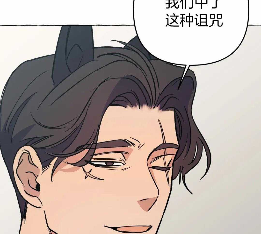 《三三的家》第50话 第56页
