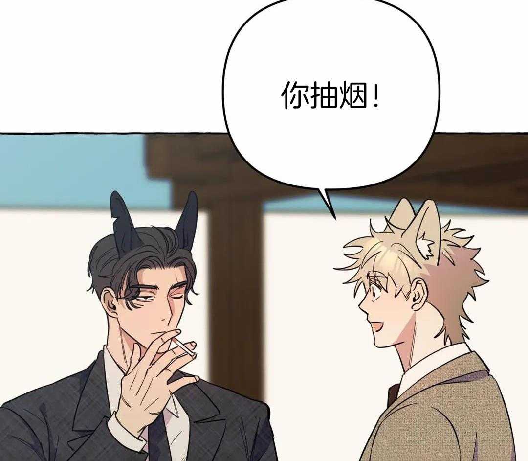 《三三的家》第50话 第6页