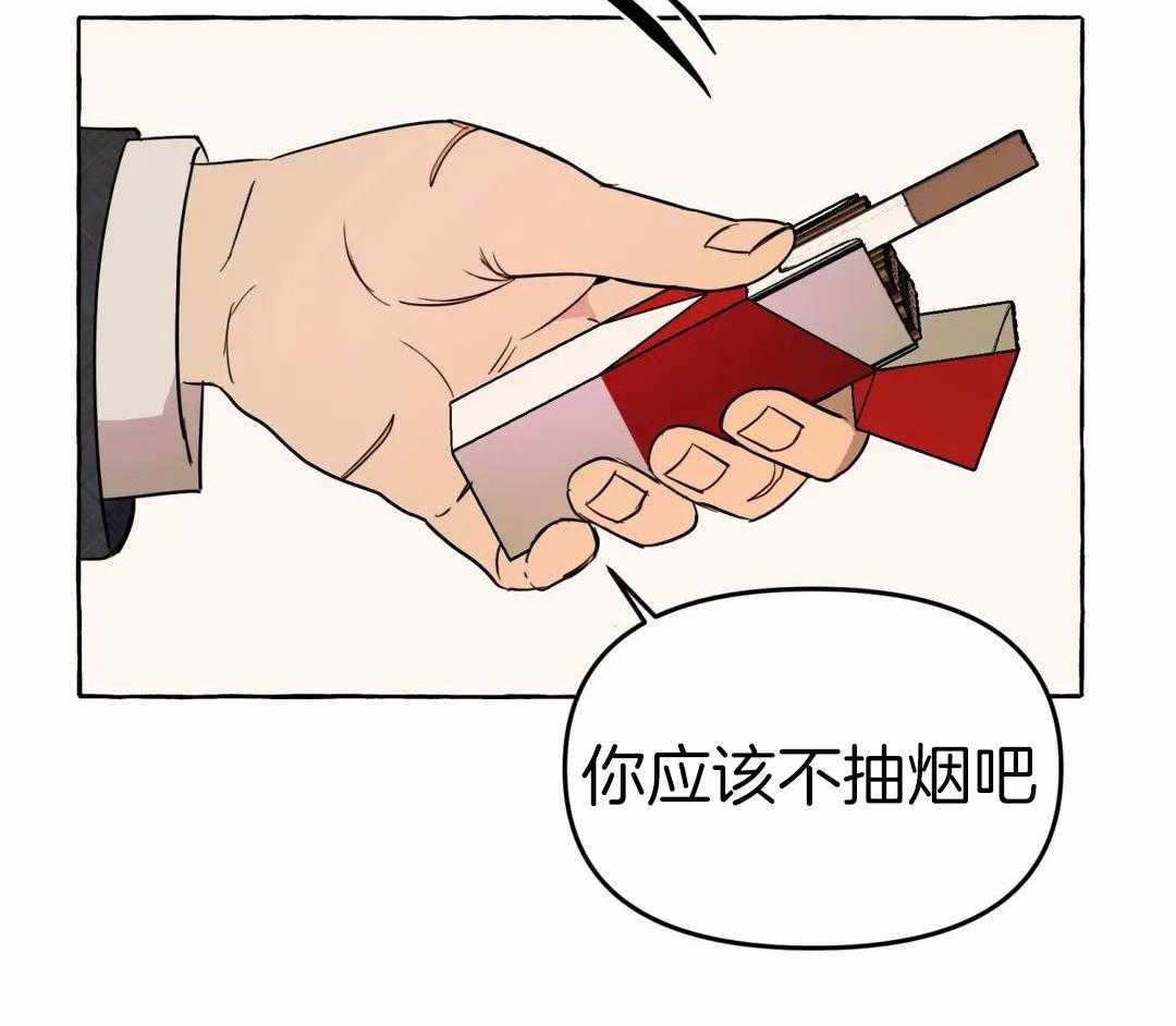 《三三的家》第50话 第8页