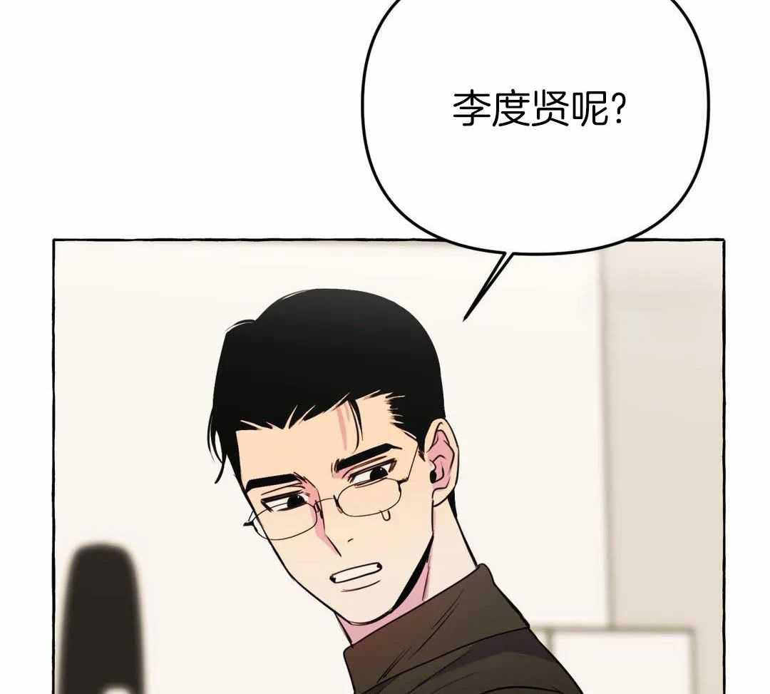 《三三的家》第46话 第11页