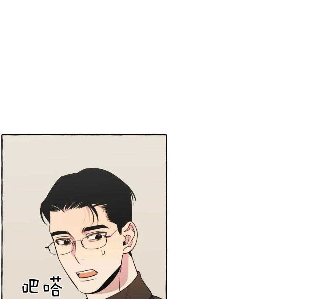 《三三的家》第46话 第14页