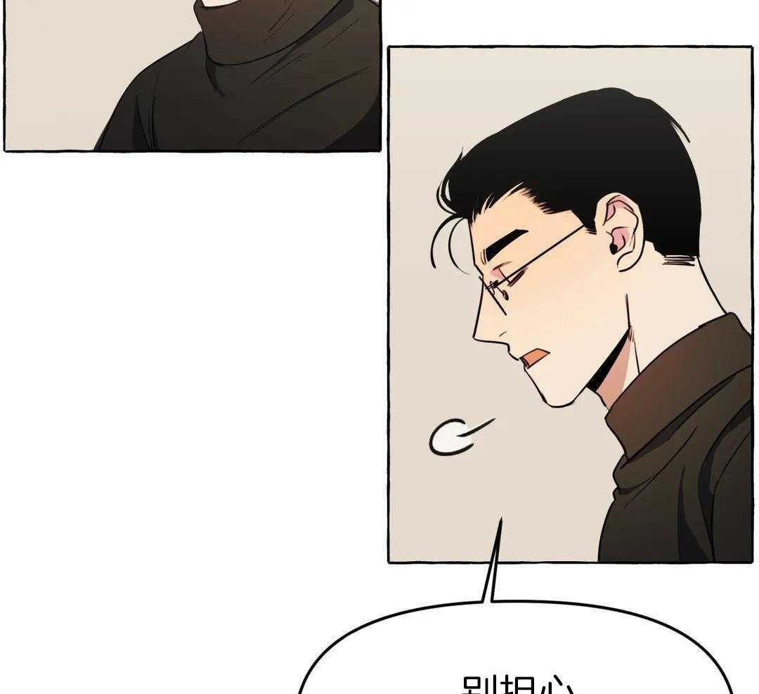 《三三的家》第46话 第15页
