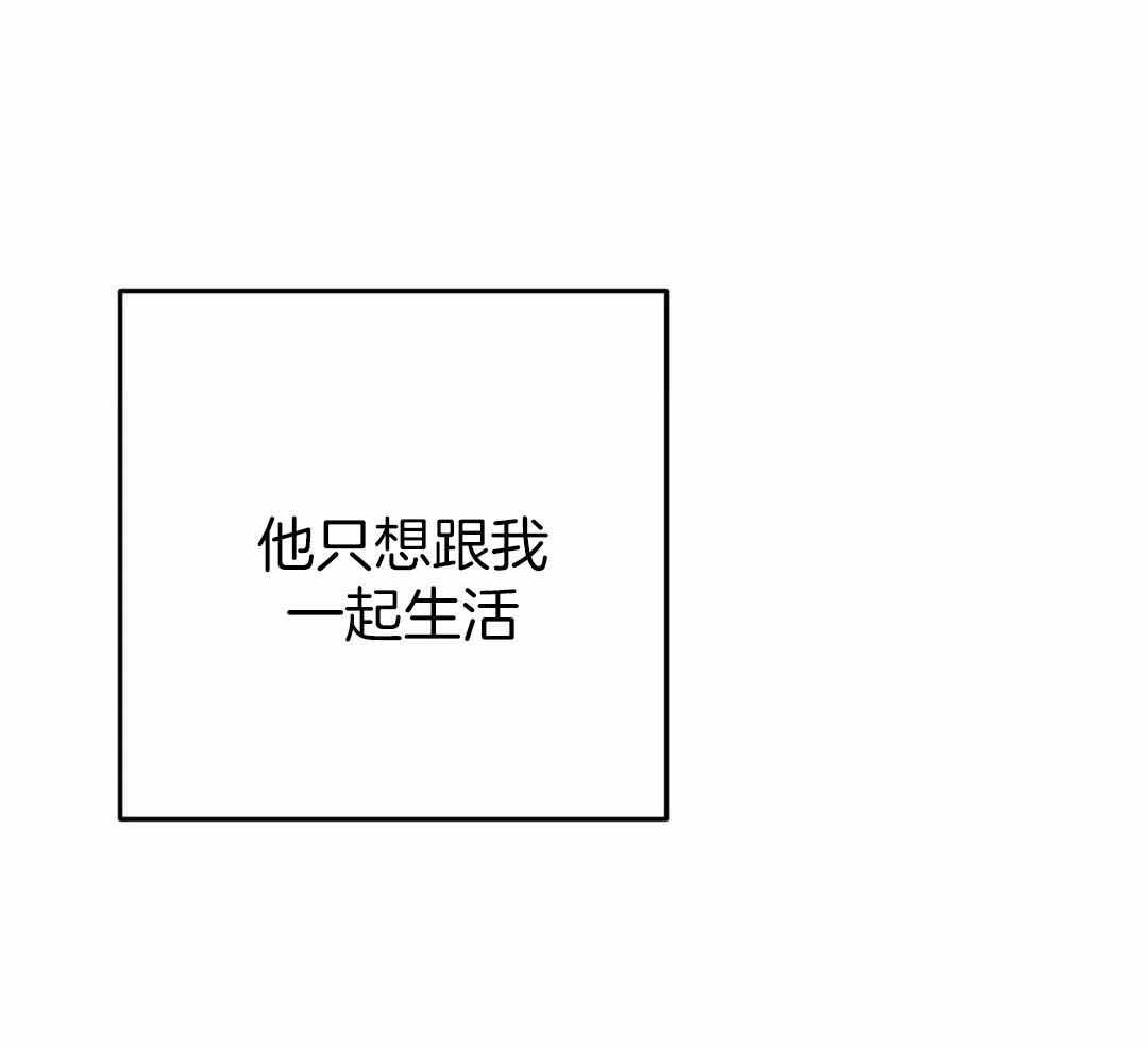 《三三的家》第46话 第19页