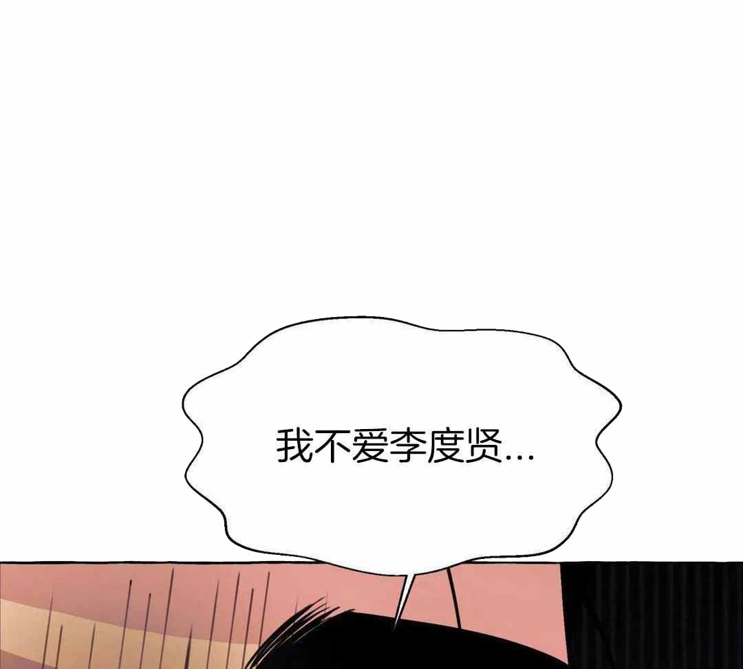 《三三的家》第46话 第1页