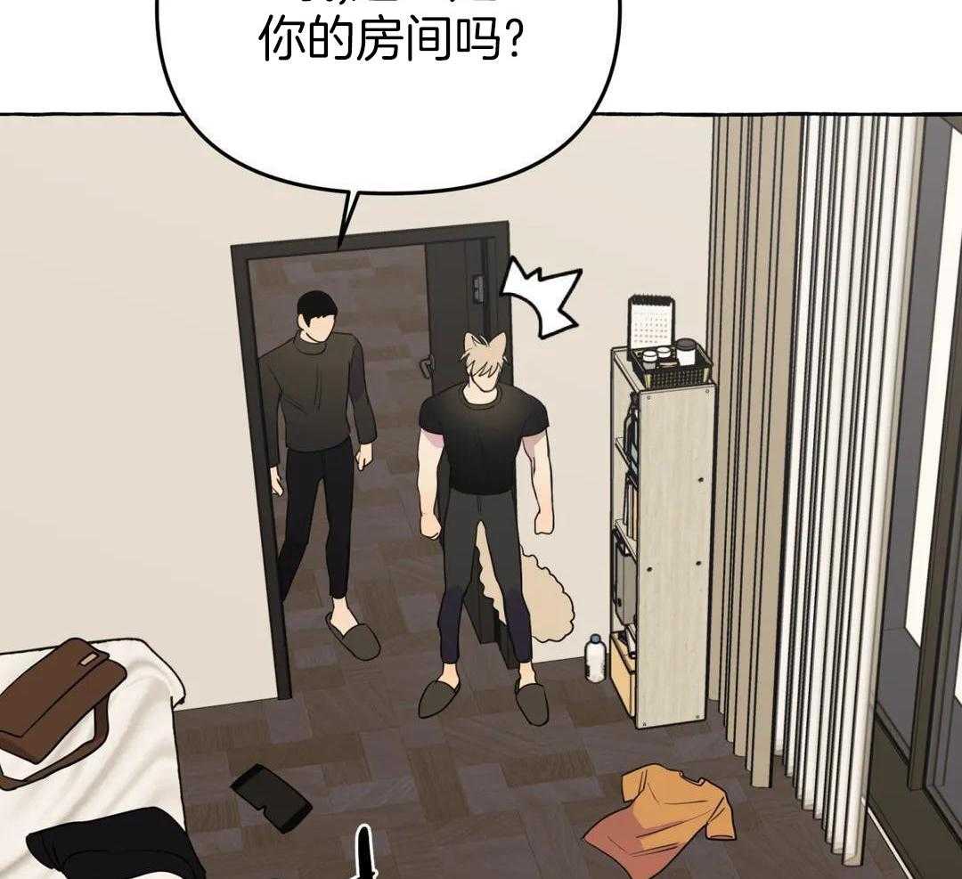 《三三的家》第46话 第24页