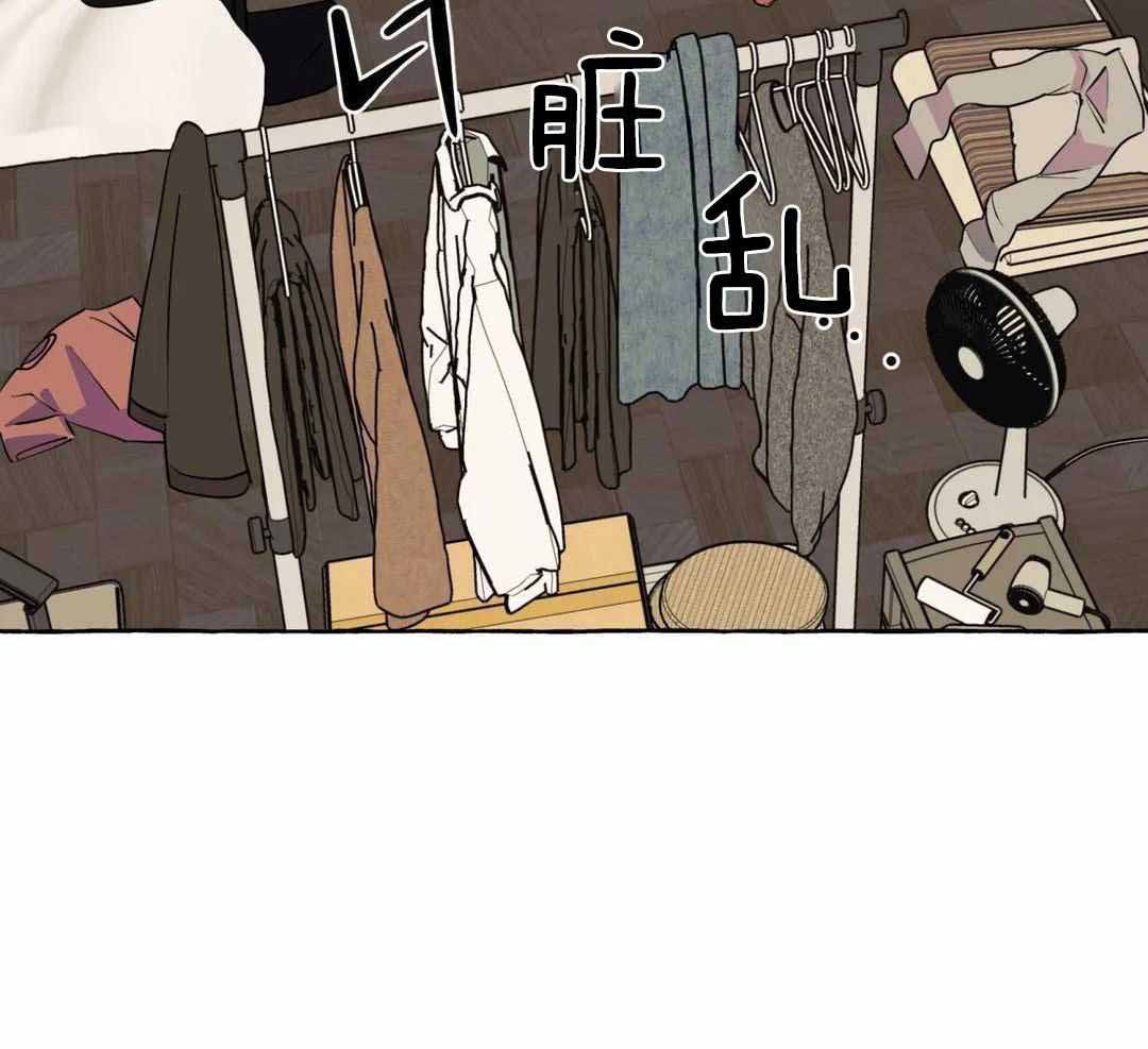 《三三的家》第46话 第25页