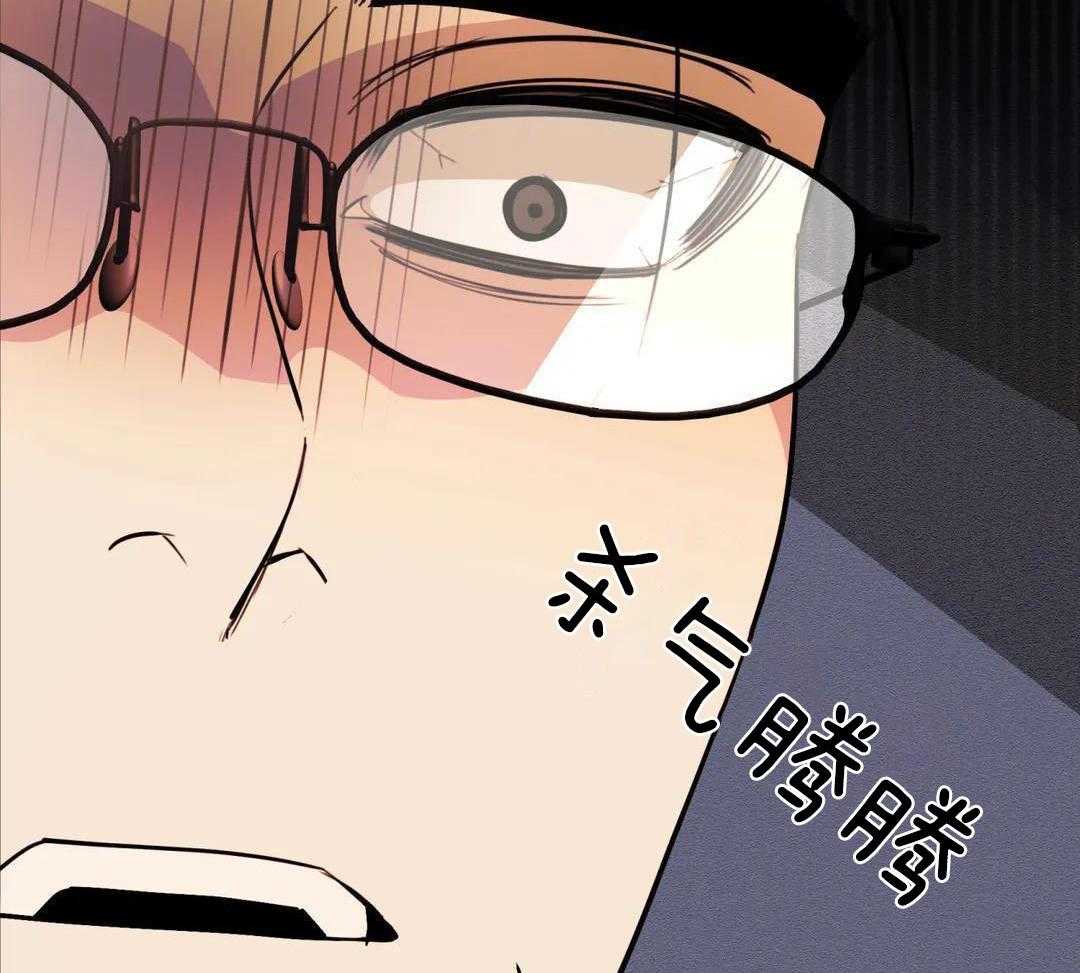 《三三的家》第46话 第2页