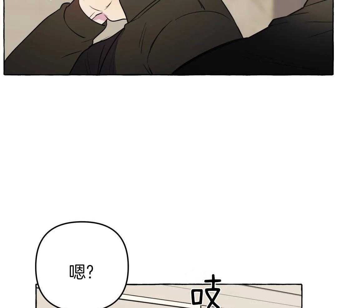 《三三的家》第46话 第34页