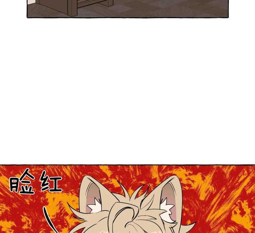 《三三的家》第46话 第36页