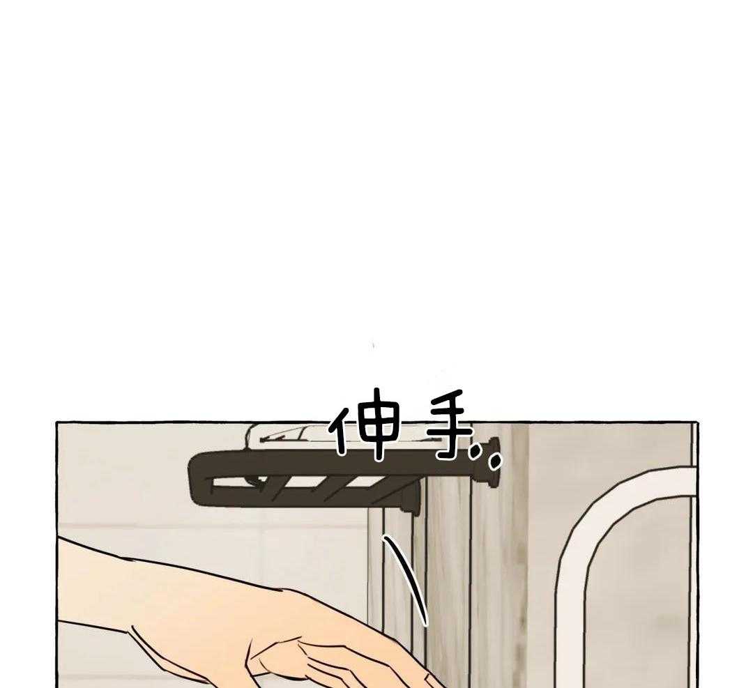 《三三的家》第46话 第38页