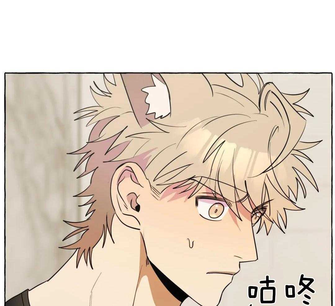 《三三的家》第46话 第40页