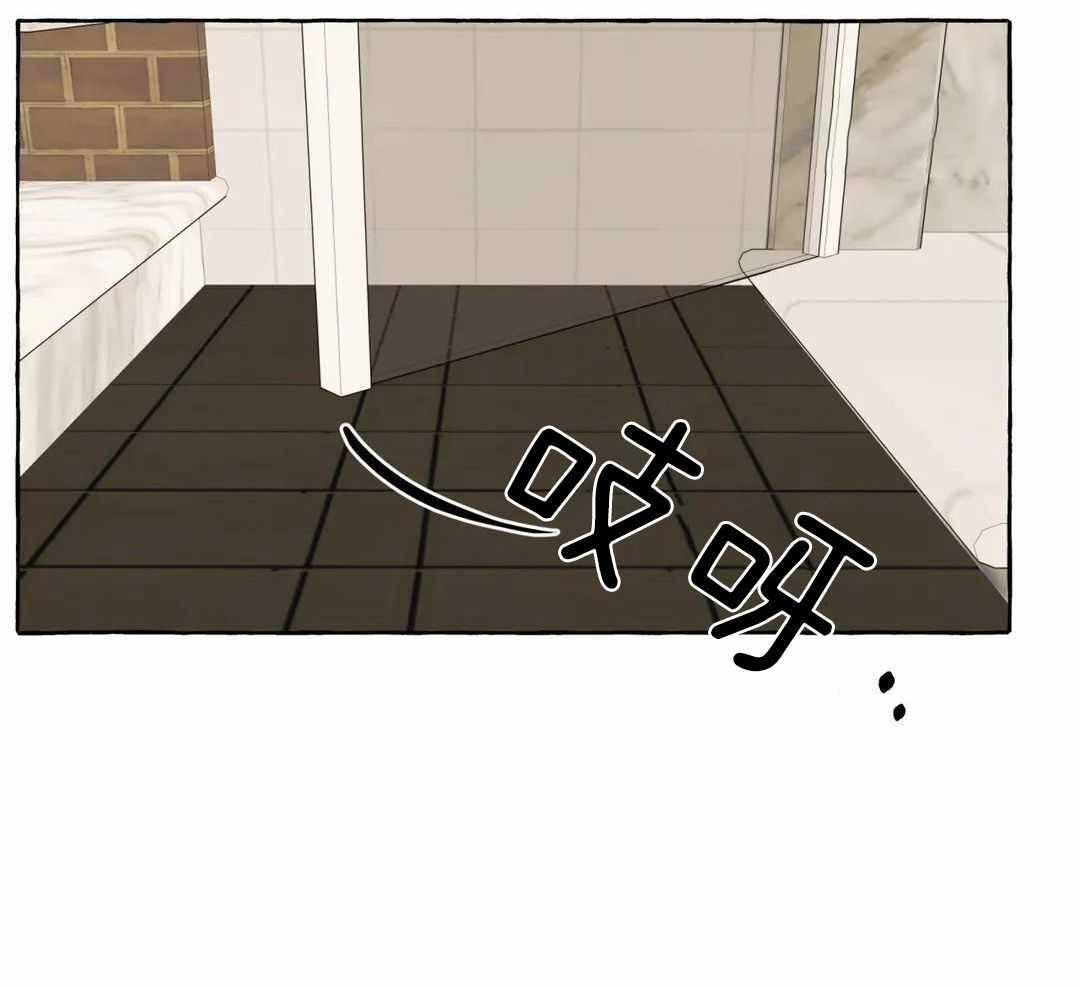 《三三的家》第46话 第42页