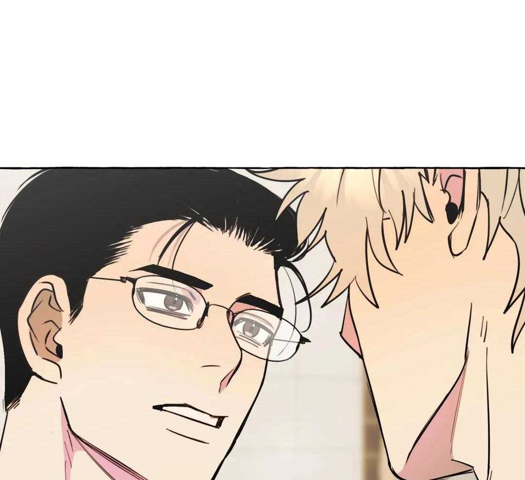《三三的家》第46话 第48页