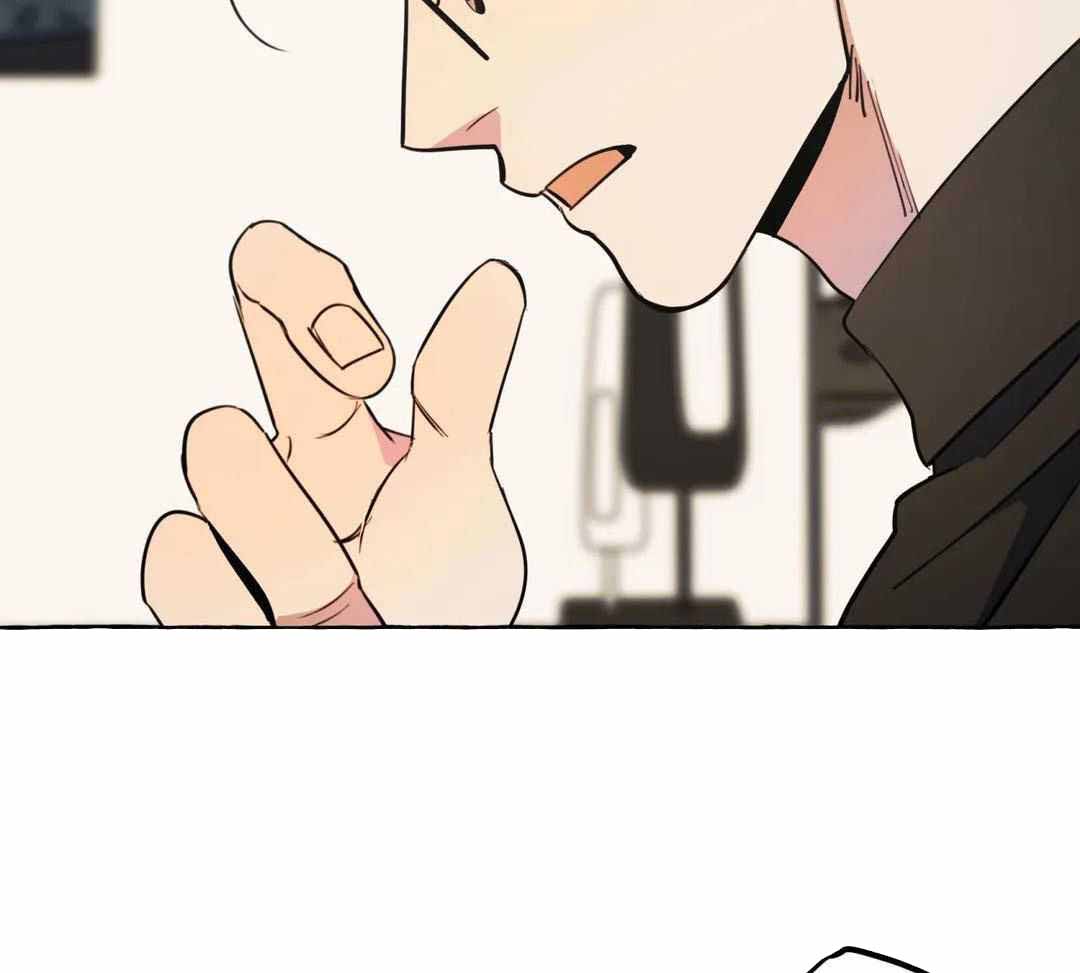 《三三的家》第46话 第7页