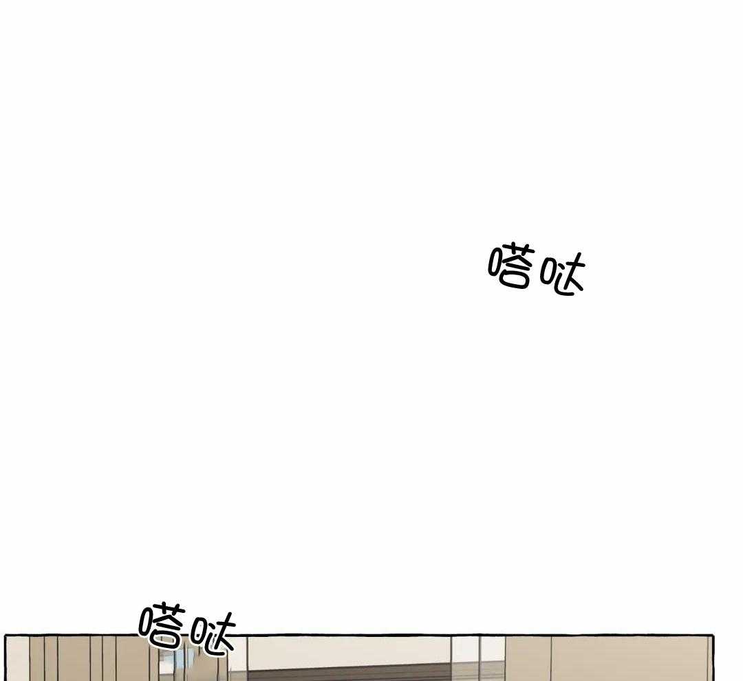 《三三的家》第51话 第17页