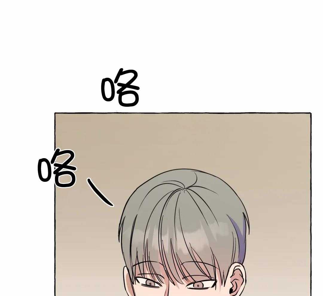 《三三的家》第51话 第19页