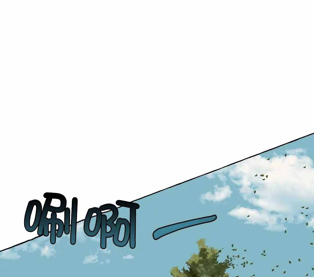 《三三的家》第51话 第1页