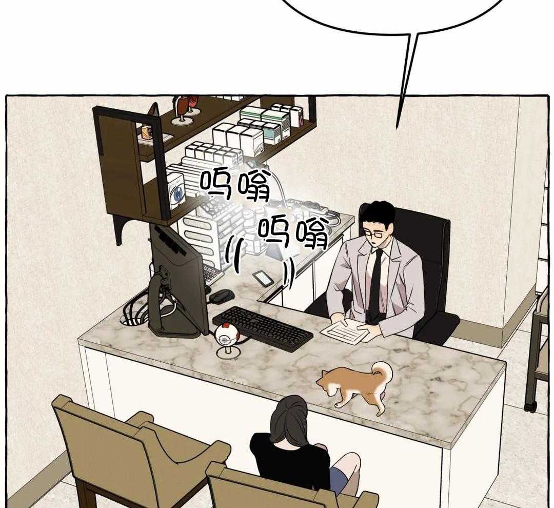 《三三的家》第51话 第24页