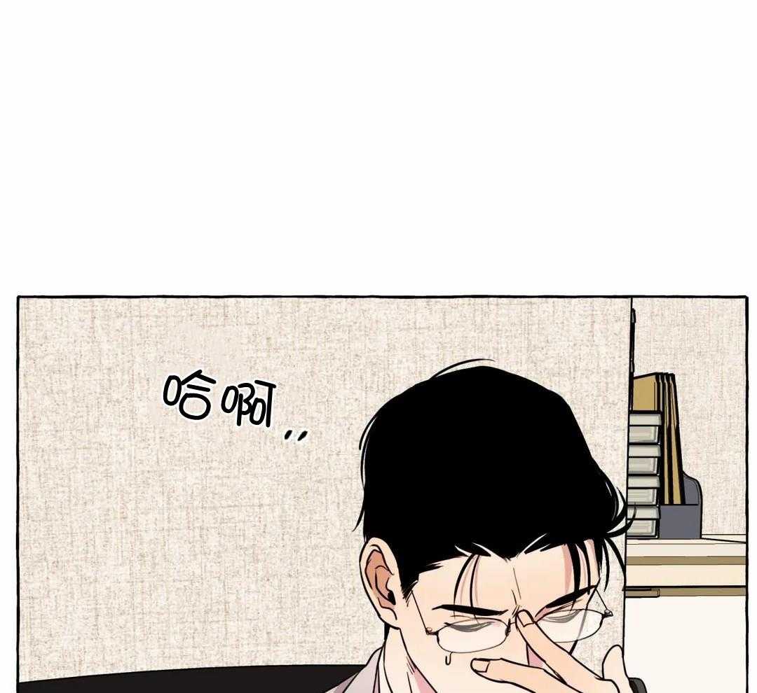 《三三的家》第51话 第27页