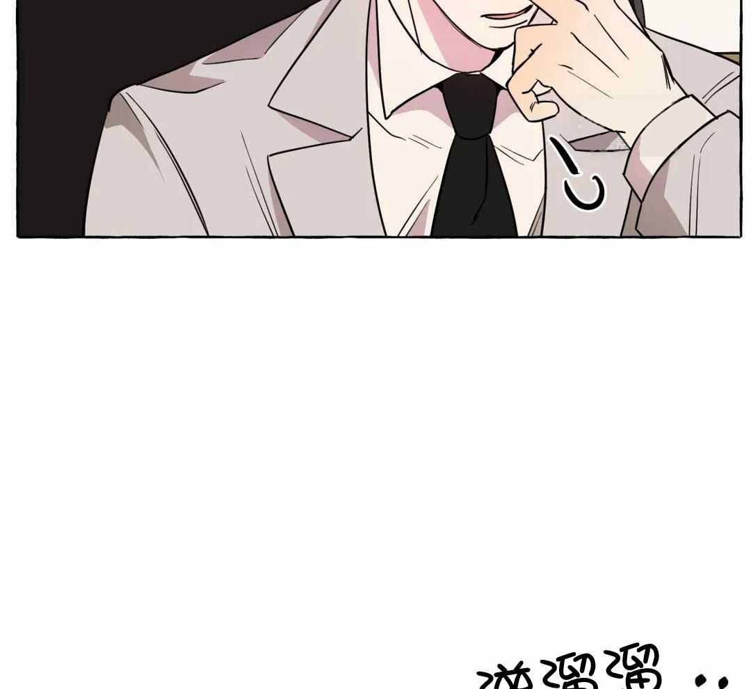 《三三的家》第51话 第28页