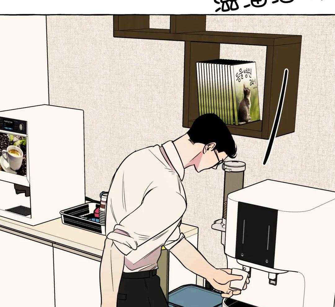 《三三的家》第51话 第29页