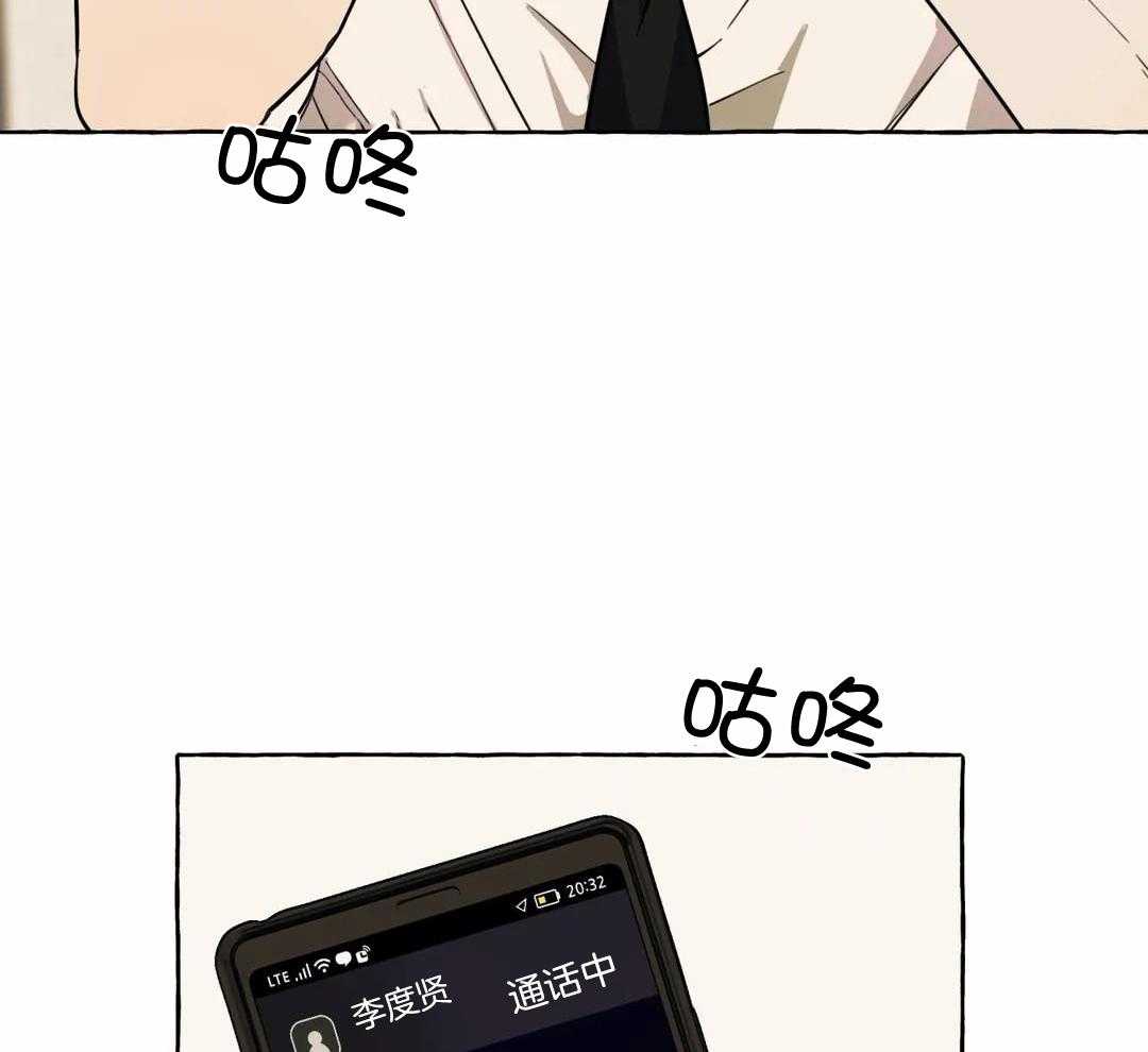 《三三的家》第51话 第32页