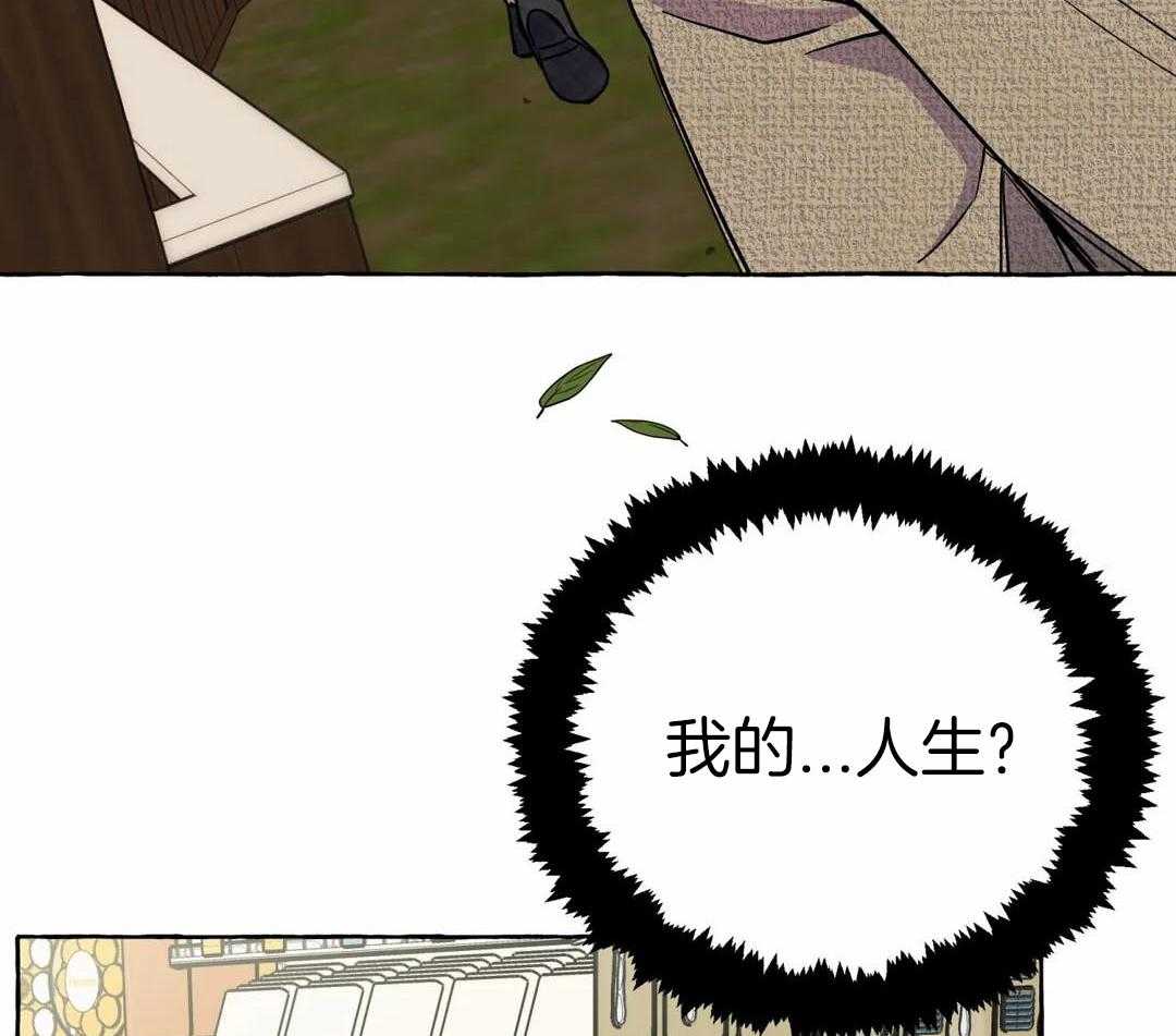 《三三的家》第51话 第7页