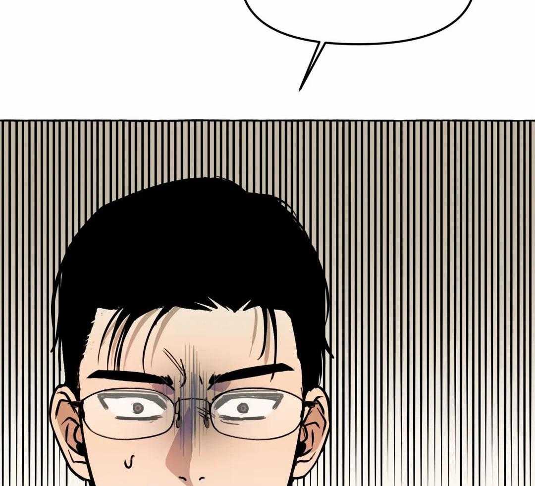 《三三的家》第52话 第12页