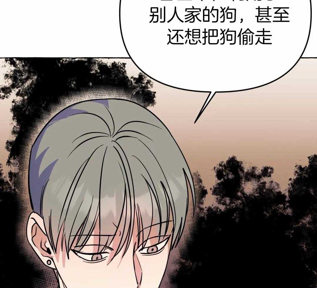 《三三的家》第52话 第21页