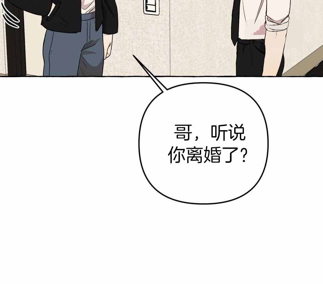 《三三的家》第52话 第29页