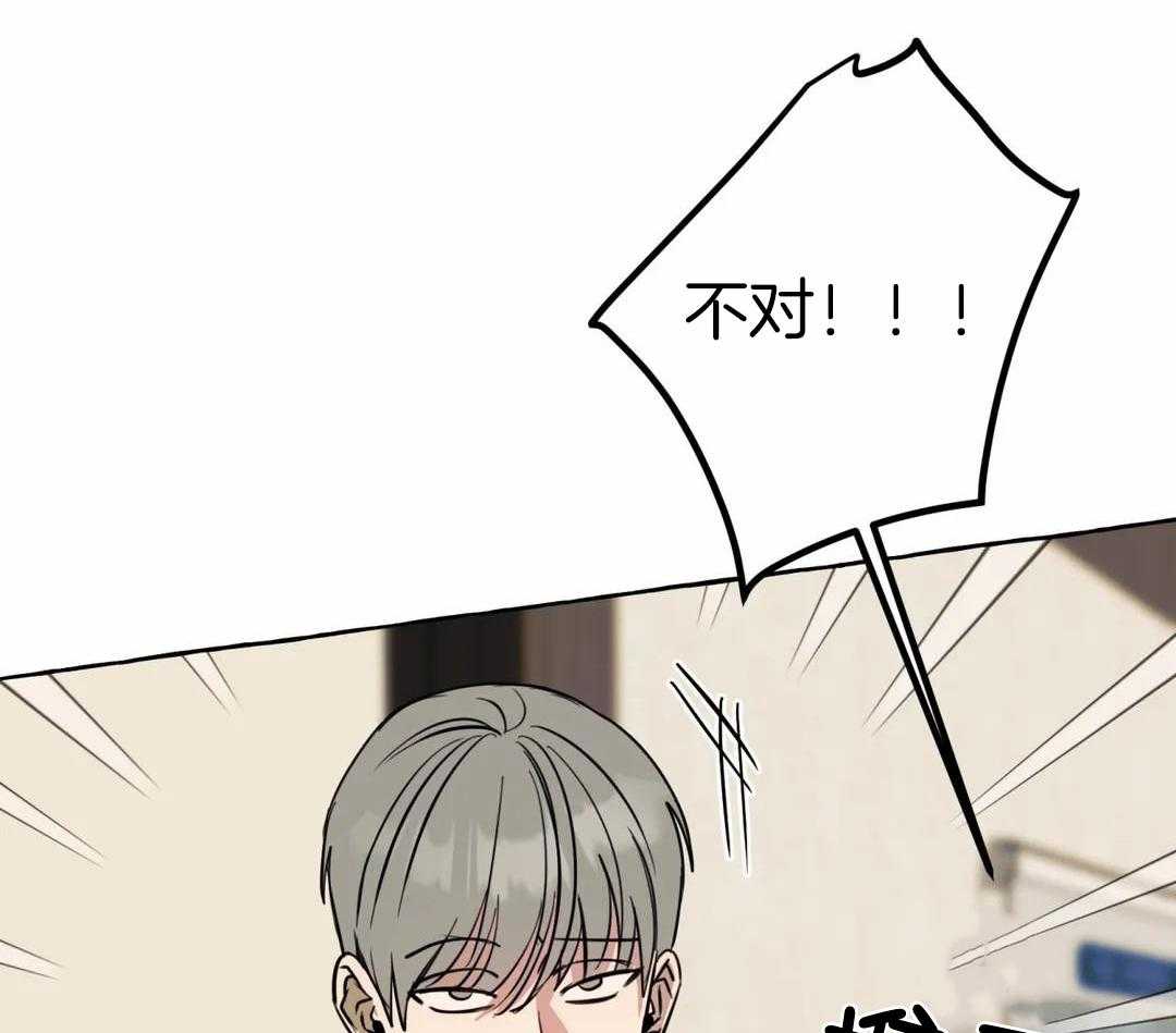 《三三的家》第52话 第36页