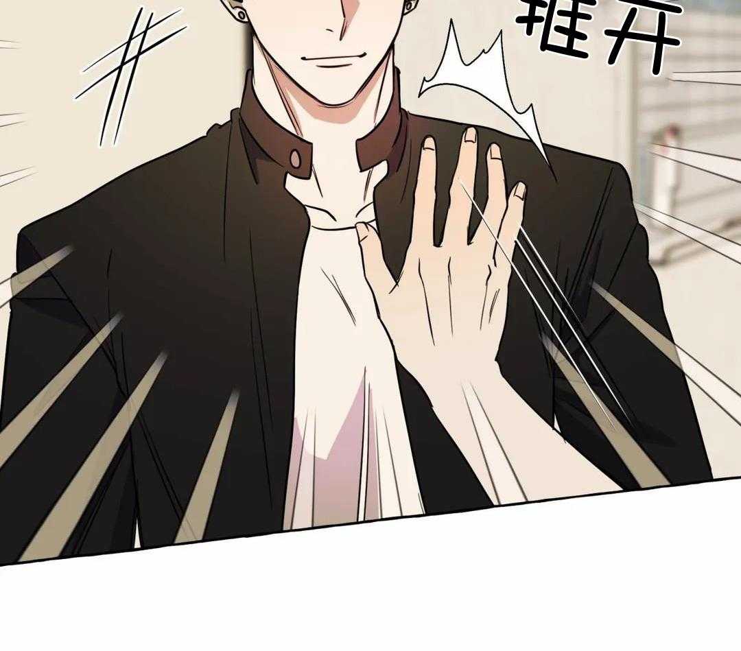 《三三的家》第52话 第37页