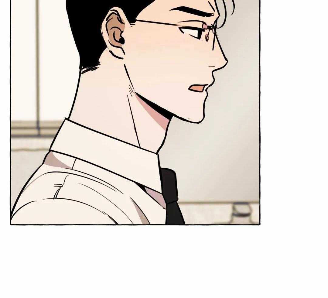 《三三的家》第52话 第6页