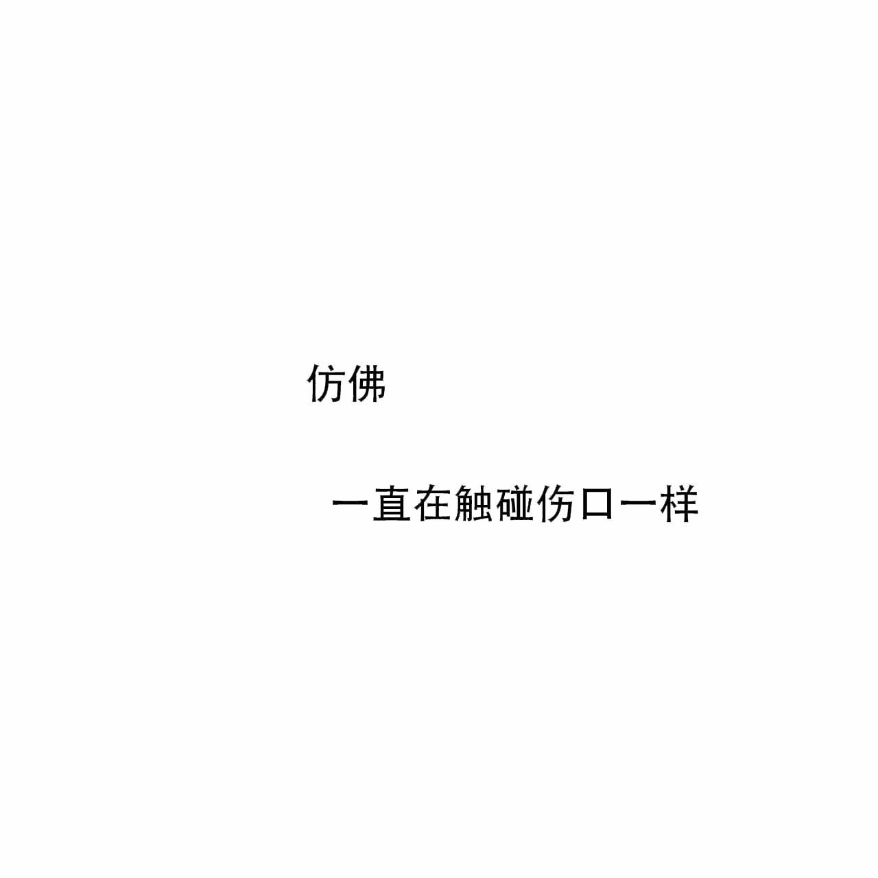 《夜的奖励》第5话 第12页