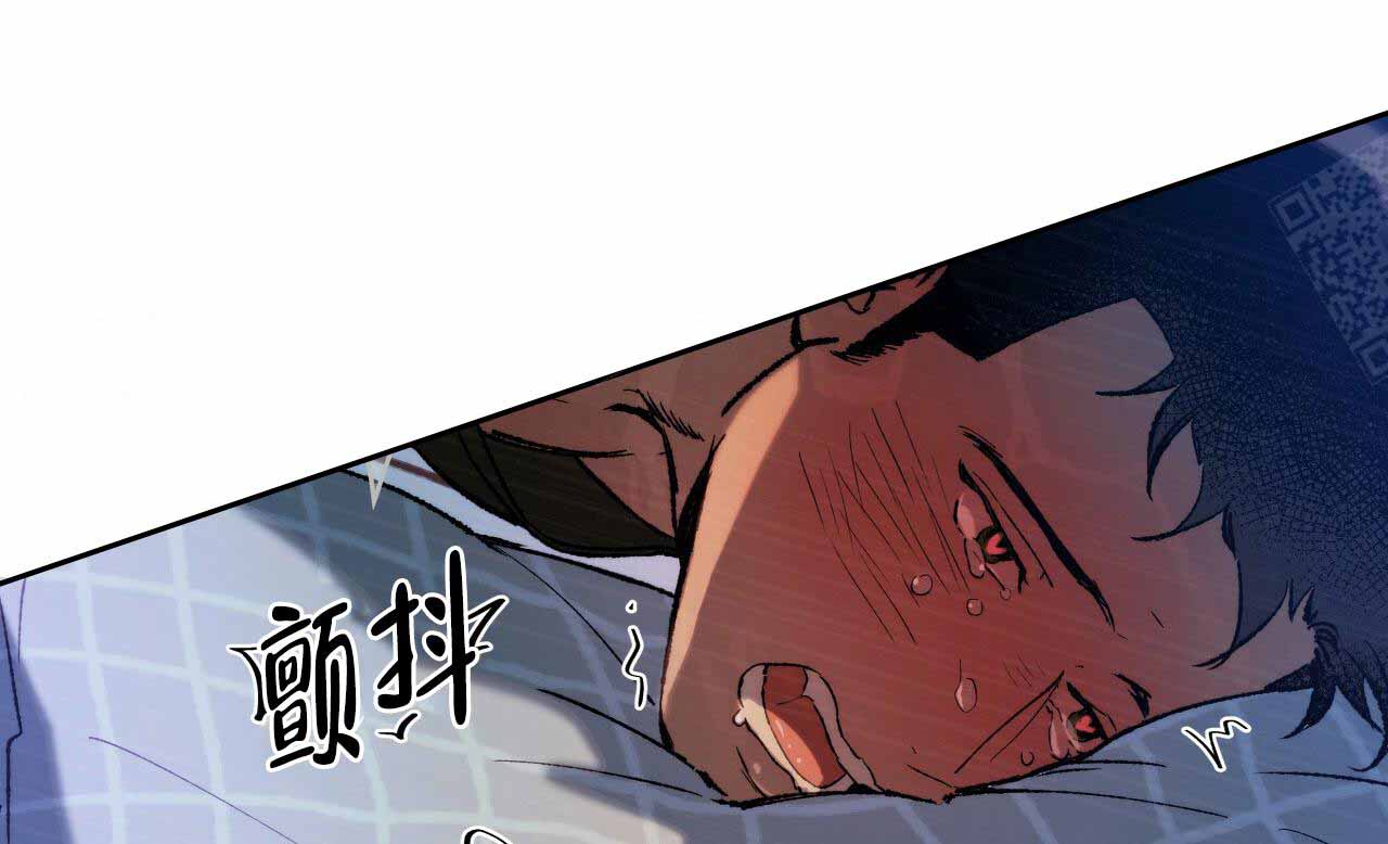 《夜的奖励》第5话 第14页