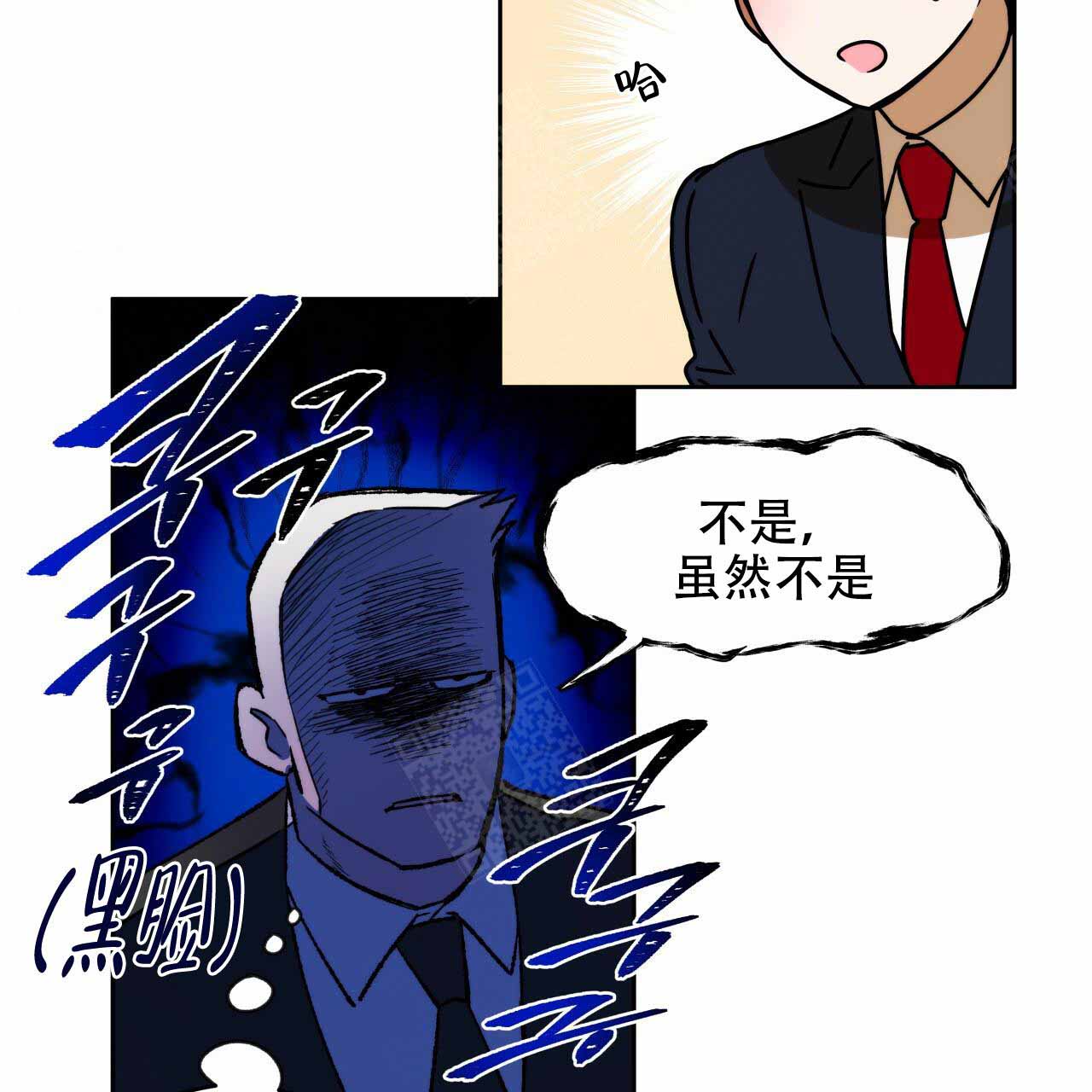 《夜的奖励》第5话 第42页