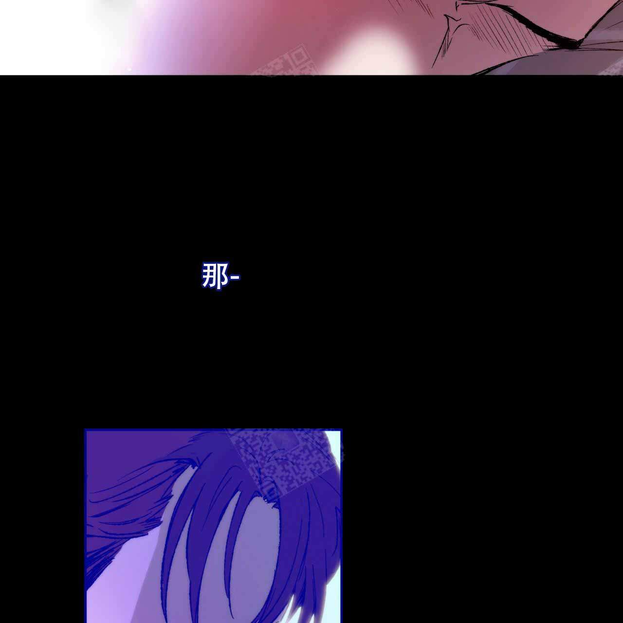 《夜的奖励》第5话 第8页