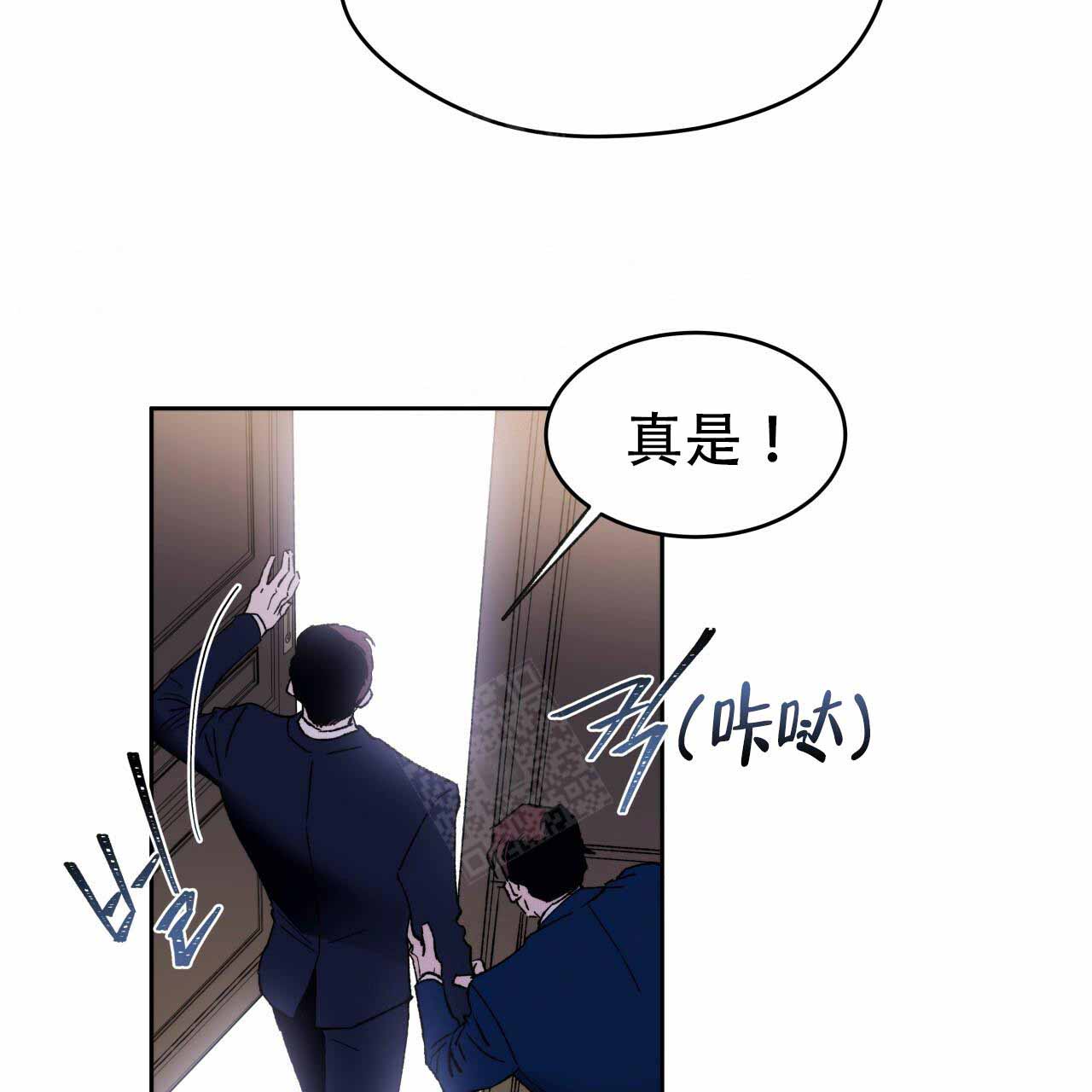 《夜的奖励》第2话 第29页