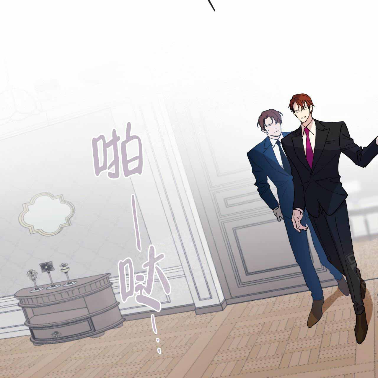 《夜的奖励》第2话 第31页
