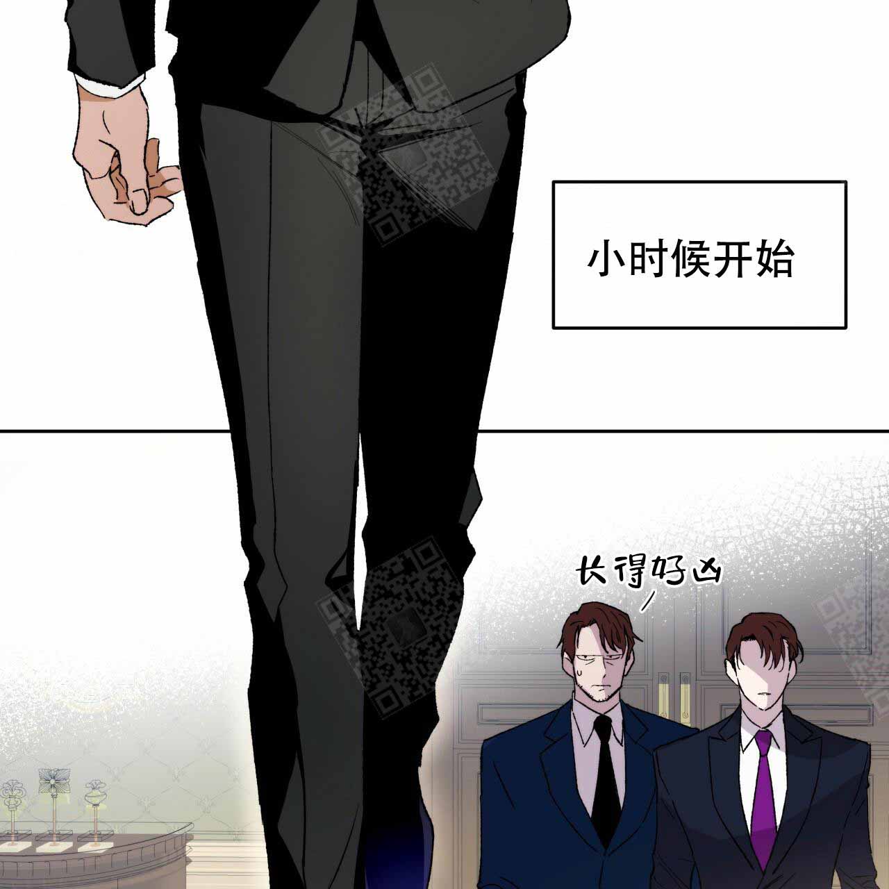 《夜的奖励》第2话 第40页