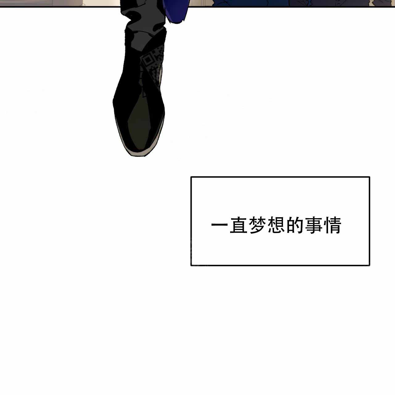 《夜的奖励》第2话 第41页