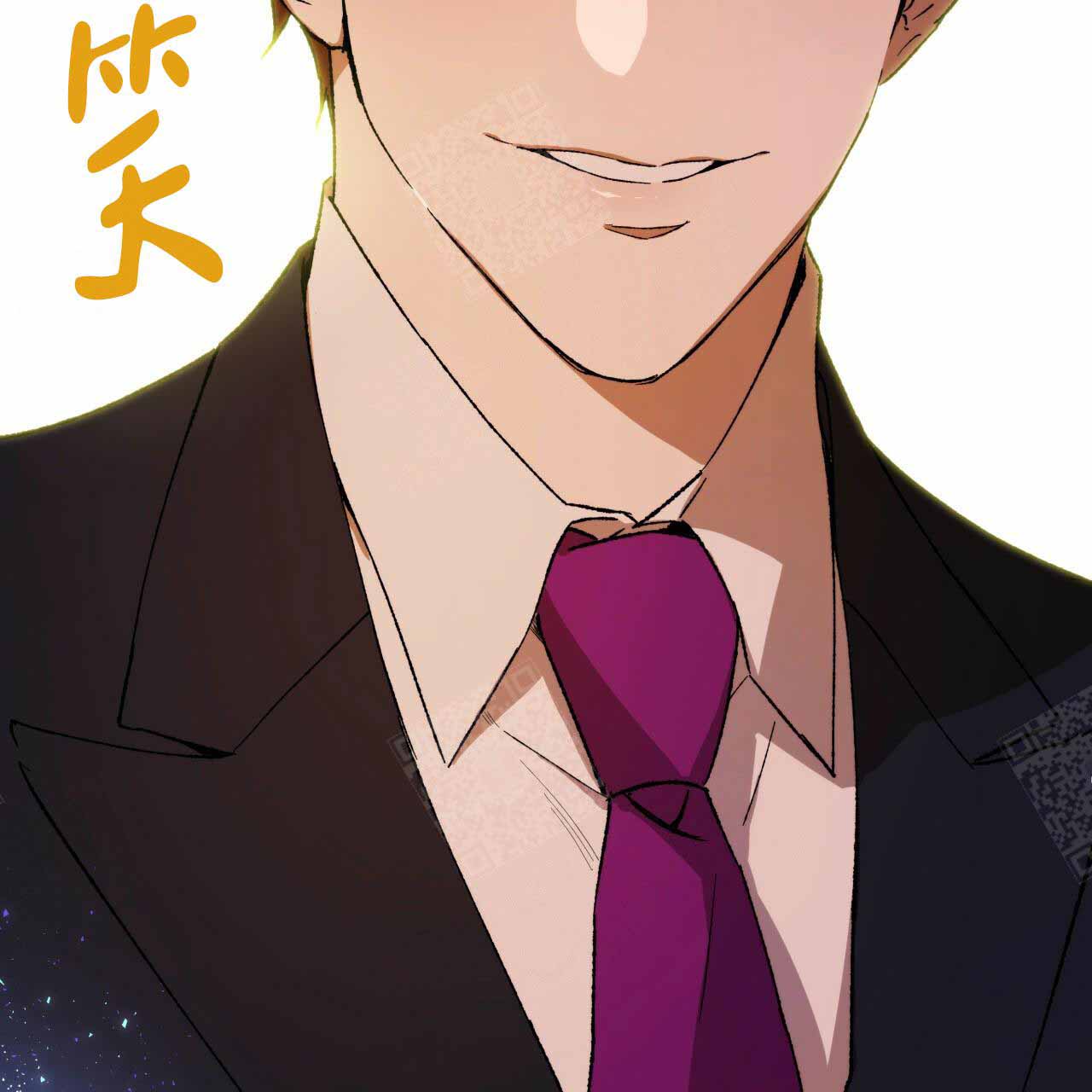 《夜的奖励》第2话 第46页