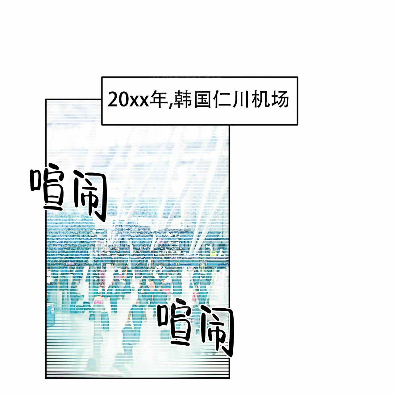 《夜的奖励》第2话 第9页
